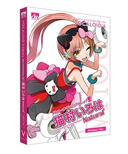 日本直邮 VOCALOID 4 猫村いろは V4 猫村伊吕波 音源 V家