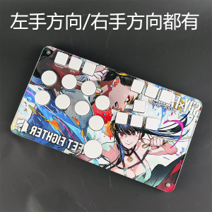 Hitbox右手方向格斗游戏键盘摇杆Mixbox WASD街霸拳皇树莓派pico