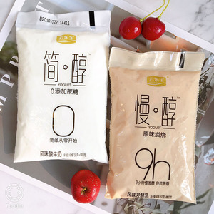 君乐宝酸奶简醇原味酸奶0添加蔗糖袋装非脱脂一箱150g*16袋整箱