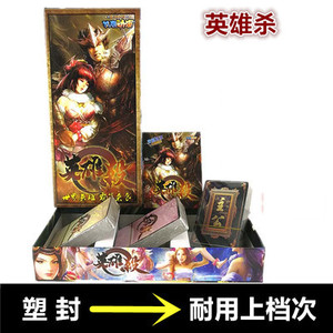 3.英雄杀手手游的礼包在哪里领取？