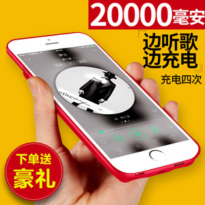 苹果6/6s/7/8无线充电器宝2万毫安专用iphone6plus手机背夹电池7P