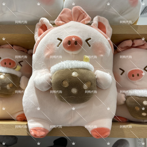 名创优品miniso 小猪b-bo系列宅小妹坐姿公仔 毛绒小猪猪玩偶玩具