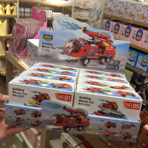 名创优品miniso 喷射消防车积木拼装益智儿童玩具 整套八合一