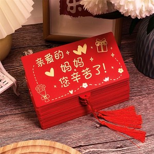 2022母亲节折叠红包新年结婚生日快乐爸爸妈妈辛苦了仪式感利是封
