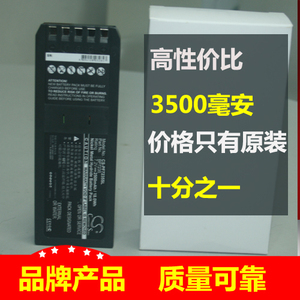 国产BP7235电池 BP7235+ 3000毫安大电量DSP4300,DSP-4300专用