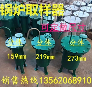 锅炉炉水取样器锅炉水质检测取样器取样冷却器现货供应304不锈钢