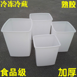 塑料食品桶糖水桶冷饮桶牛奶桶冰柜冷藏冷冻冰桶白色方桶加高白盆