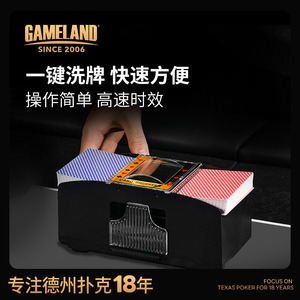 游戏大陆自动洗牌机器三国杀洗牌器 德州扑克牌发牌器带USB洗牌机