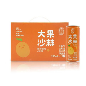 gt072淘宝新疆康元棘品沙棘原浆沙棘汁500ml沙棘果