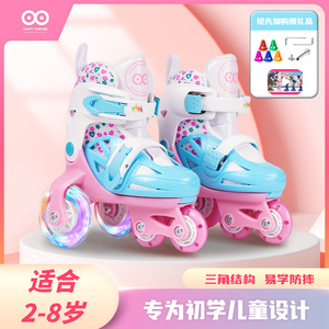 滑冰鞋儿童女溜冰鞋2岁3岁全套装旱冰滑冰鞋轮滑鞋男童初学者可调