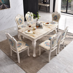 欧式餐桌椅组合现代简约实木大理石餐桌小户型长方形简欧家用饭桌