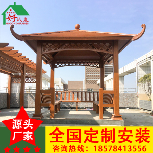 铝合金户外六角凉亭别墅室外庭院花园古建茶水亭园林景观四角亭子