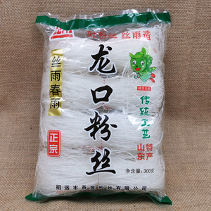 粉丝扇贝包装袋