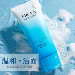 珀莱雅洗面奶水漾芯肌洁面膏120g深层清洁收缩毛孔控油提亮肤色女