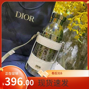 新款dior保温杯斜跨易烊千玺同款节日送礼男女情侣水杯礼盒装