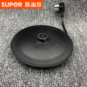 苏泊尔swf15js5-150电热水壶底座15js1烧水壶底盘15js2电源线配件