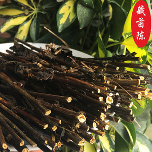 【西藏土特产】精选野生天然 藏茵陈苦胆草肝胆养生药 250g包邮