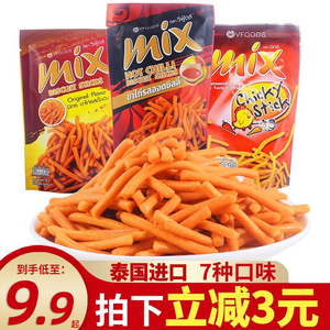 vfoods mix泰国原装进口脆脆条75g虾条网红膨化薯条小零食美味