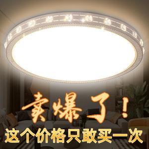 客厅灯圆形led吸顶灯80CM1米大气圆灯简约现代餐厅卧室书房阳台灯