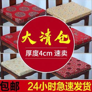 中式椅垫红木沙发坐垫实木家具餐椅圈椅子茶垫子防滑飘窗棕垫定做