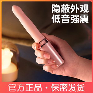 成人用品自慰口红震动棒情趣慰自器女性振动av用具秒潮娱乐器插入