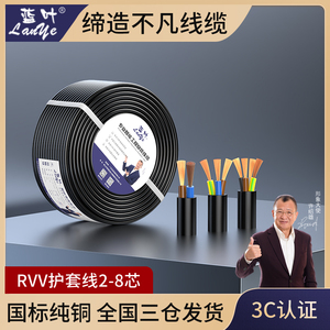 国标护套纯铜芯户外家用电缆电源线二2三3四芯2.5/1.0/4平方软线