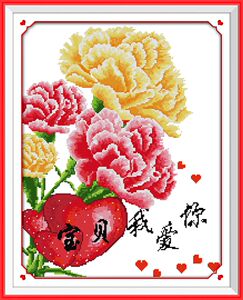 无勾边清晰印花十字绣宝贝我爱你可做婴儿背带绣到背带上妈妈的爱