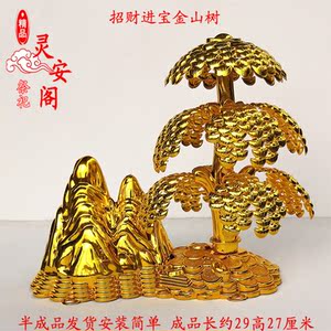 tb631476027淘宝天地摇钱树纸钱300张金条元宝道家佛