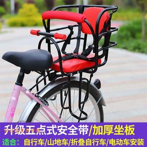自行车儿童后置座椅电动车安全宝宝坐椅折叠单车电瓶山地车小孩椅