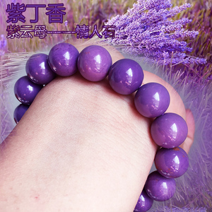天然紫云母紫水晶可搭超七碧玺骨干珊瑚男女手链串爱情石饰品礼物