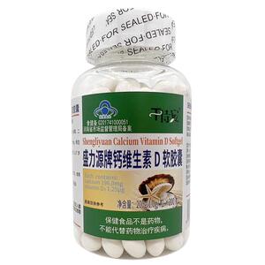 盛力源牌钙维生素d软胶囊 200粒 液体钙维d钙胶囊 儿童成人补钙片