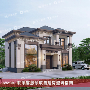 一二三层别墅设计图纸半双拼全套乡村新中式自建房农村别墅设计图