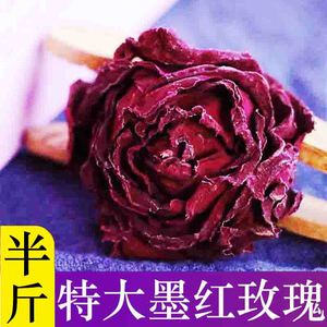 2024法国云南墨红玫瑰花冠茶特大低温大朵可食用干玫瑰花茶花冠王