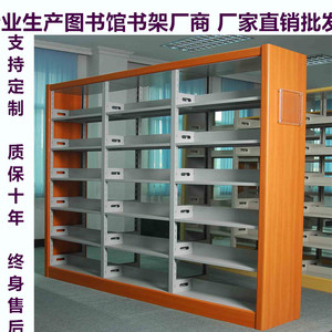 钢制双面六层图书馆书架学校阅览室藏书架资料架病案病历架书柜架