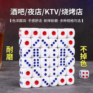 骰子 色子骰粒筛子数字色粒塑料骰子KTV酒吧喝酒骰子100粒/包