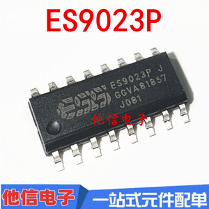全新原装ESS ES9023P ES9023 贴片SOP-16 音频数模转换器解码芯片