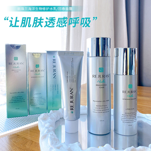 rejuran 丽珠兰肌底修护水乳 _ 逆龄水光肌~rejuran丽珠兰修复水乳