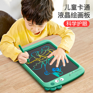 儿童画板液晶手写小黑板家用婴幼儿1一3岁电子画画涂色玩具可消除