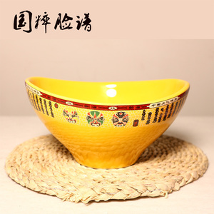 自助餐调料碗茶熏瑜伽碗陶瓷沙拉碗串串香碗元宝碗面碗火锅调料碗