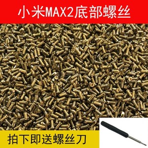 小米手機(jī)金屬外殼_小米手機(jī)燒了外殼會(huì)變紅嗎_小米金屬機(jī)身手機(jī)