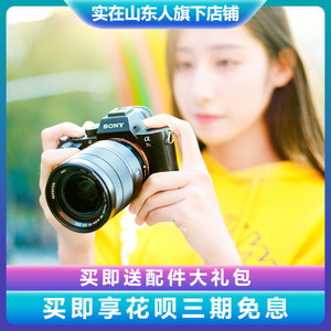 二手99新sony索尼ILCE-a7 a7r2 a7m2 a7m3 a7r3单机 全幅微单相机