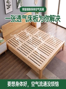 全实木松木床板垫片1.6米1.8米整块折叠硬板护腰透气排骨架硬床板