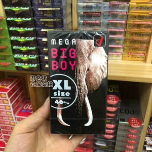 日本进口冈本象鼻加大号避孕套mega big boy加大码xl号大鸟安全套