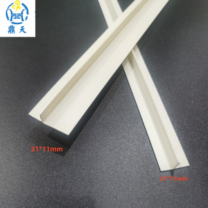 PVC白色T型条压扁条冲筋条阴角悬浮吊顶天花补缝条压缝塑料卡条