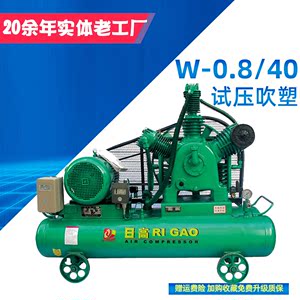 上海空压机工厂发管道试压40KG吹瓶吹塑用中高压气泵W-0.8/40价格