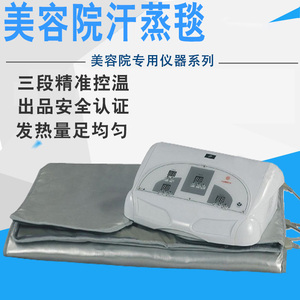 00扶元1旗舰店天猫扶元 1排酸毯电动按摩熏蒸机全身家用排湿寒沙棘