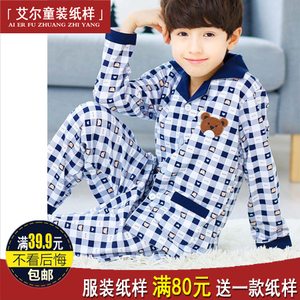 y131童装裁剪纸样家居服睡衣儿童套装上衣裤子长袖套装裁衣服样板