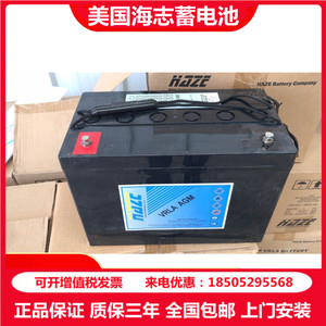 美国海志蓄电池HZB12-100/12V 100 200 160 150 80 70 55 44 33AH