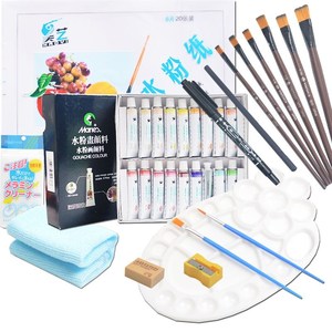 马牌水粉画工具盒装12色18色24色水粉工具套装颜料送笔