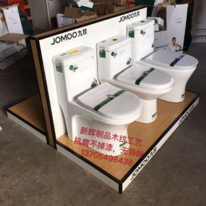 马桶坐便器样品展架展台展柜花洒淋浴展板蹲便器蹲厕蹲坑展架展台